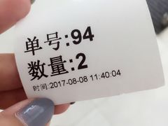 -1点点(银座和谐广场店)