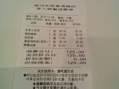 -眉州东坡(春秀路店)