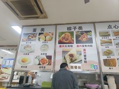 -阊门姚记豆浆(旧学前直营店)