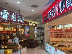 -复旦软件园