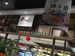 -黄三怪(银座和谐广场店)