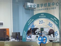 -佛山中大口腔医院·市二级口腔专科医院