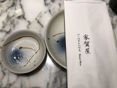 -家贺屋刺身寿司专门店
