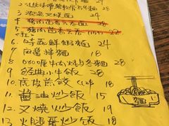 -滋味厨房小酒馆(万达广场店)