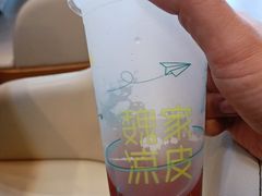 -魏家凉皮(梨园店)