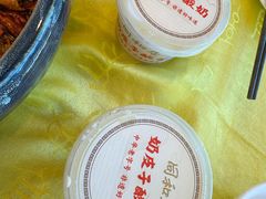 -同和居(什刹海店)