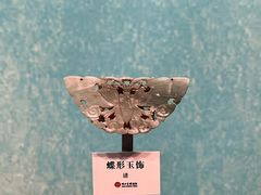 -烟台市博物馆