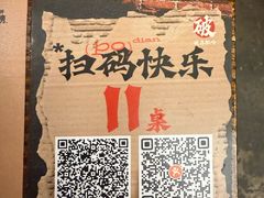 -破店肥哈·东北烧烤·夜宵(南山保利店)