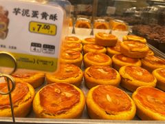 -鲍师傅糕点(观前街店)