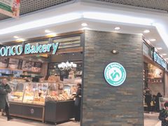 门面-东哥面包(江宁大润发店)