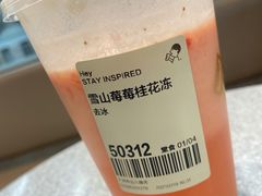 雪山莓莓桂花冻-喜茶(广州中山六路店)