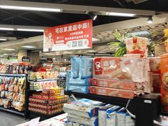 -中商优品汇超市(中南店)
