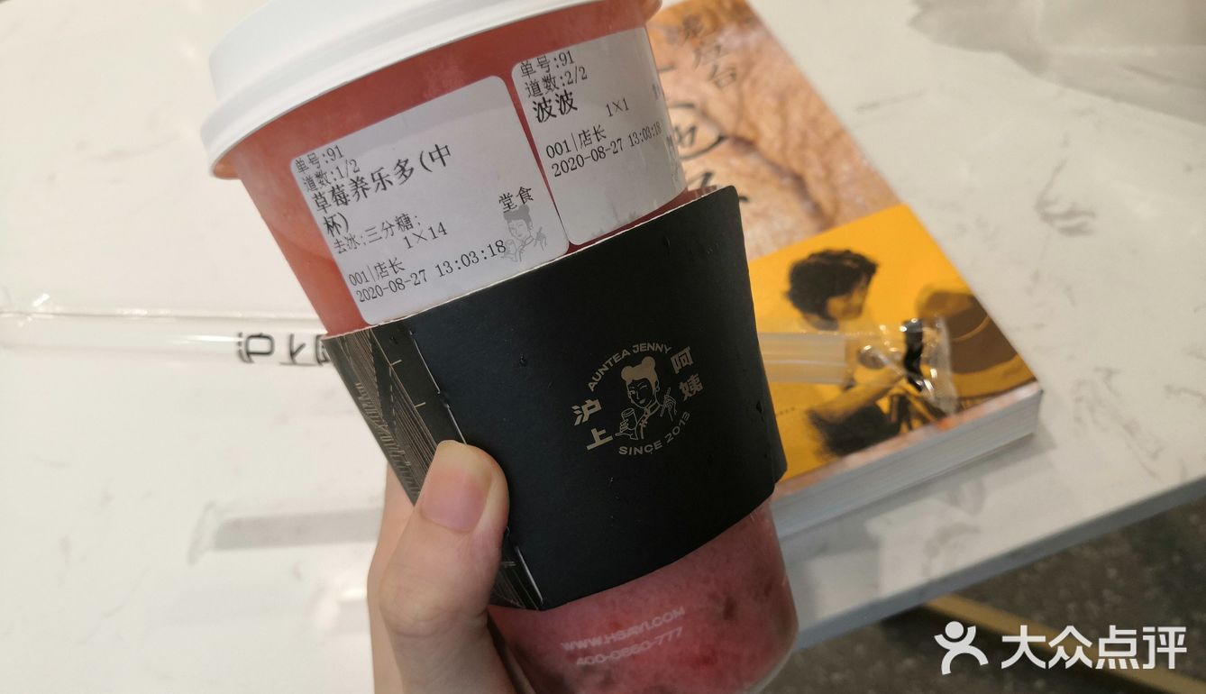 yuki觅食记•说是沪上阿姨但是上海也没有几家