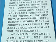-东沙渔村