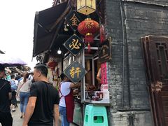 -金必轩(青岩店)
