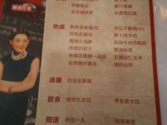 菜单-城南往事风味主题餐厅(领秀城店)