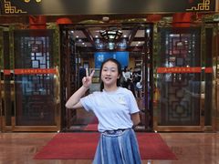 -真不同饭店(老城店)