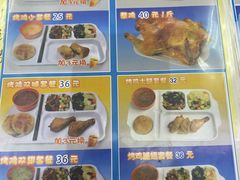 -香妃烤鸡(新奥店)