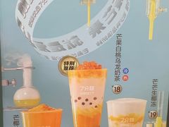 -7分甜(武林银泰店)