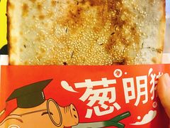 -阿甘锅盔(中关村食宝街店)