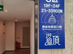 门面-塔顶·Cafe·日啡夜酒(北京路店)