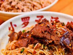 -小罗子汤店(大士院总店)