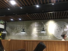 大堂-CoCo壱番屋(久光百货店)