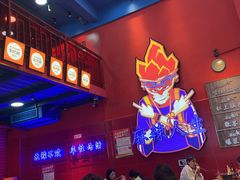 -冒椒火辣(太古里店)
