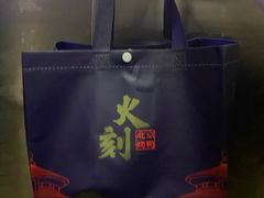 -火刻北京烤鸭(市北区·鲍岛市场店)