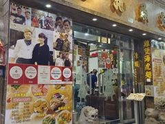 -凤城礼记鱼翅海鲜酒家(新马路总店)