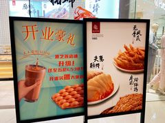 -廖记棒棒鸡(青岛万象城店)