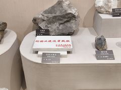 -甘肃地质博物馆