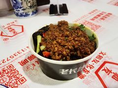 老长沙臭豆腐-文和友老长沙龙虾馆(化龙池店)