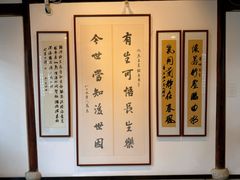 -马相伯故居