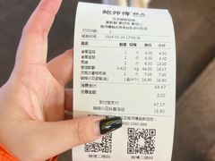 -鲍师傅糕点(台东步行街店)