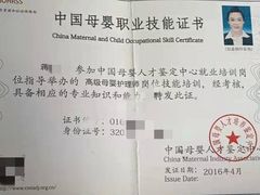 -优护优家Ucare月嫂育儿嫂陪伴师(静安店)