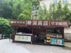 -广州市干部健康管理中心