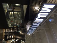 无印良品Cafe&nbsp;&&nbsp;Meal&nbsp;MUJI-无印良品餐堂 MUJI Diner(成都太古里店)