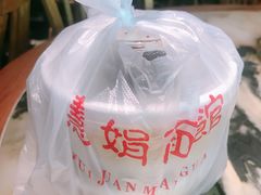 -慧娟面馆·餐厅(望江路店)