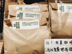 -DECAMERON十日谈(卓悦汇店)
