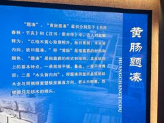 -汉陵苑