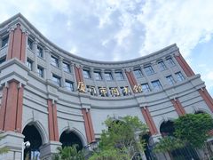 -厦门市图书馆(集美新城馆区)