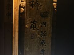 -桥岚·巷子鲜河豚鱼(专门店)