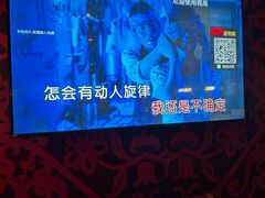 -UK派对KTV(日月广场店)