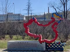 -绥芬河国门景区