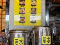 自助取餐区-京穆兰兰州牛肉面·清真(中川机场店)