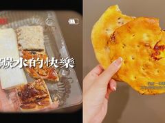 -馕王(文化路店)