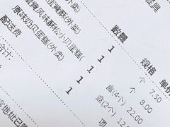 -鲍师傅糕点(石景山古城店)