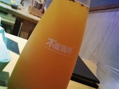 -木屋烧烤(岗顶二店)