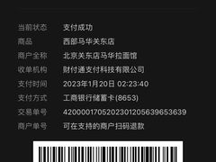 -西部马华清真兰州牛肉面·烧烤夜市(关东店)